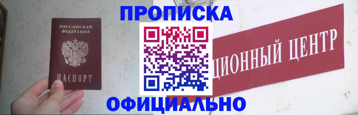 регистрация в Нижневартовске